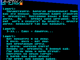 Lamergy #9 — Газета для ZX Spectrum