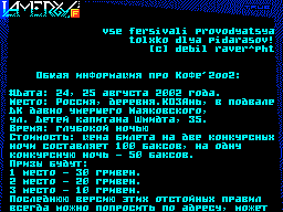 Lamergy #F — Газета для ZX Spectrum