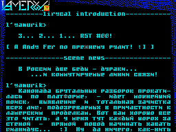 Lamergy #W — Газета для ZX Spectrum