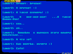 Lamergy #10 — Газета для ZX Spectrum
