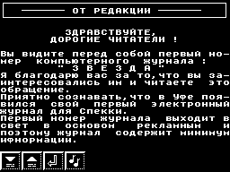 Star #01