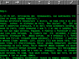 Lamergy #Gbk — Газета для ZX Spectrum