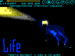 Life #07 — Газета для ZX Spectrum