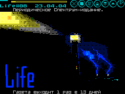 Life #08 — Газета для ZX Spectrum
