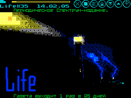 Life #35 — Газета для ZX Spectrum