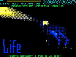 Life #37 — Газета для ZX Spectrum