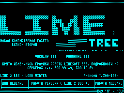 Lime Tree #02 — Газета для ZX Spectrum