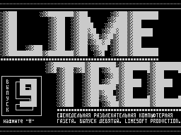 Lime Tree #09