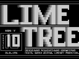 Lime Tree #10 — Газета для ZX Spectrum