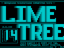 Lime Tree #14
