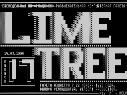 Lime Tree #17