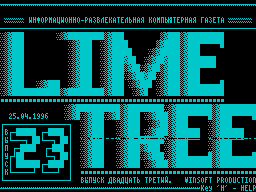 Lime Tree #23 — Газета для ZX Spectrum