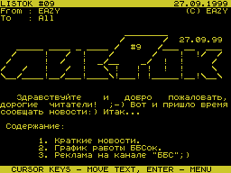 Listok #09 — Газета для ZX Spectrum