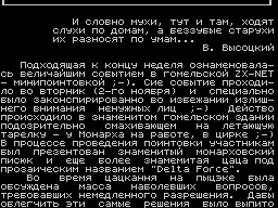 Listok #13 — Газета для ZX Spectrum