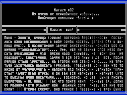 Marazm #02 — Газета для ZX Spectrum