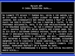 Marazm #04 — Газета для ZX Spectrum