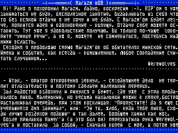 Marazm #08 — Газета для ZX Spectrum