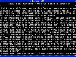 Marazm #09 — Газета для ZX Spectrum