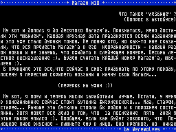 Marazm #10