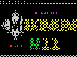 Maximum #11 — Газета для ZX Spectrum