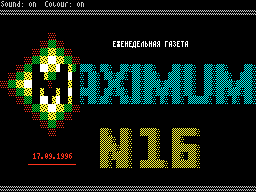 Maximum #16 — Газета для ZX Spectrum