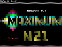 Maximum #21