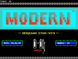 Modern #16 — Газета для ZX Spectrum