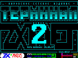 Terminal #02