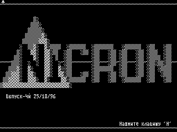 Nicron #04 — Газета для ZX Spectrum