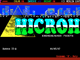 Nicron #33