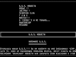 On-Line #03 — Газета для ZX Spectrum