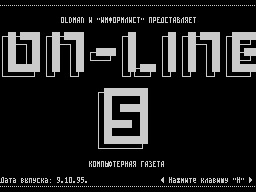 On-Line #05