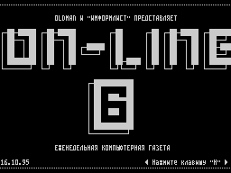 On-Line #06 — Газета для ZX Spectrum