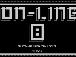On-Line #08 — Газета для ZX Spectrum