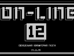 On-Line #12 — Газета для ZX Spectrum