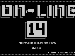 On-Line #14 — Газета для ZX Spectrum