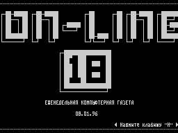 On-Line #18