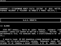 On-Line #35 — Газета для ZX Spectrum