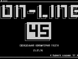 On-Line #45