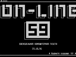 On-Line #59