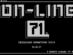On-Line #71