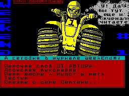 WeekEnd #01