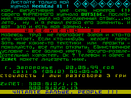 WeekEnd #01