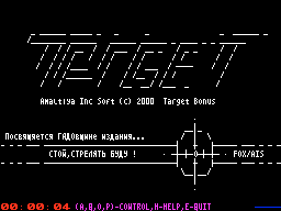 TargeT #Bonus — Газета для ZX Spectrum