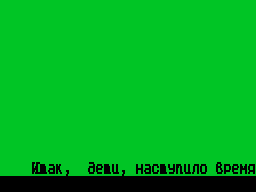 Teleshow #04 — Газета для ZX Spectrum