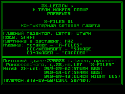 X-Files #01