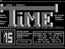Time #15 — Газета для ZX Spectrum