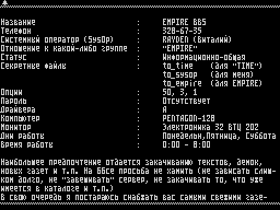 Time #15 — Газета для ZX Spectrum