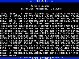 Ufo #02 — Газета для ZX Spectrum
