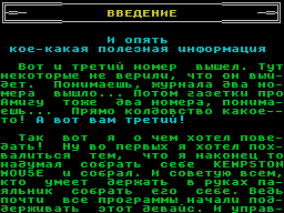 Virtual World #03